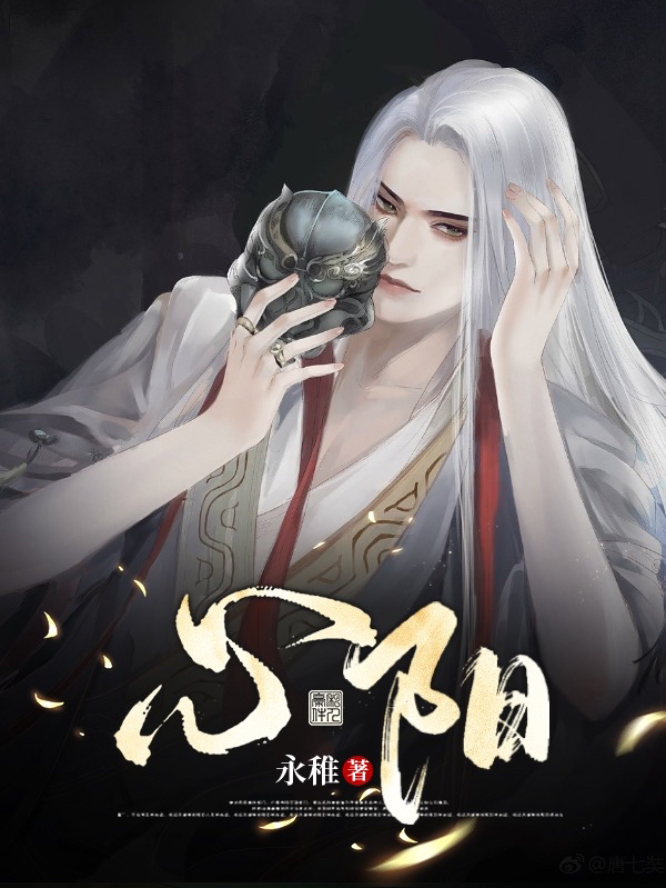 心阳