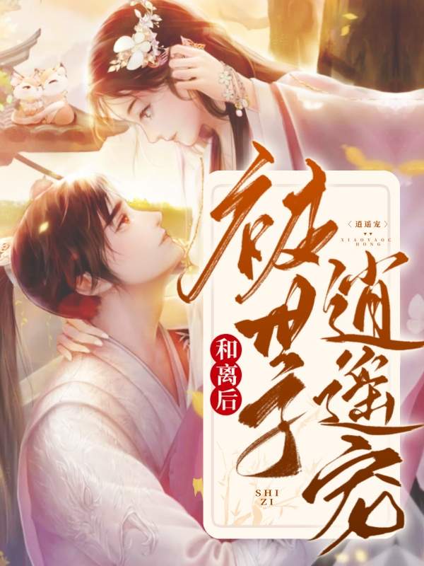 云婷君远幽