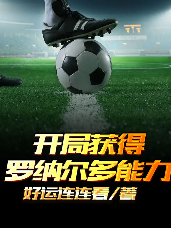 眼部激光矫正后