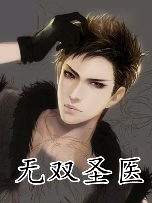望你一念无恙
