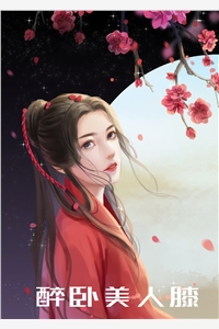 我当上皇后的第二天