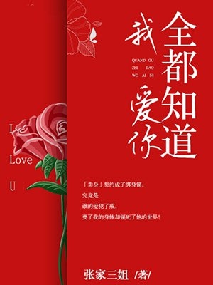 枭龙圣佛小说