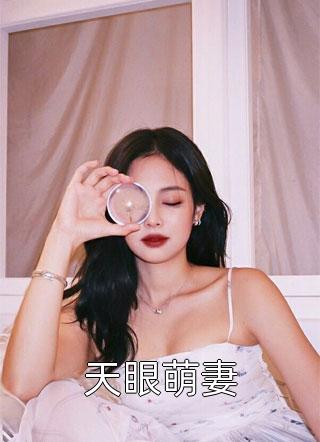 凤归巢又逢君寒江楼赵洛神