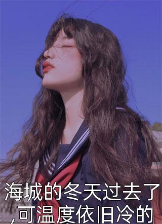 悍将归来