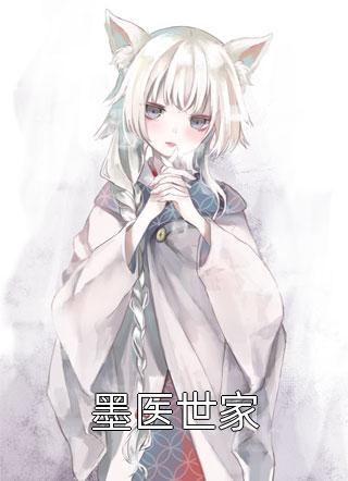 团宠小后妈