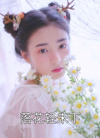 吻够了溜走小说全文免费阅读无弹窗