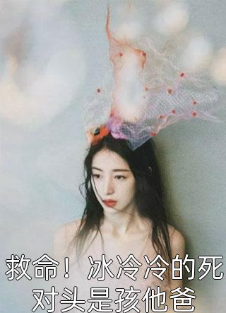 宋汐然顾亦铖全文免费阅读