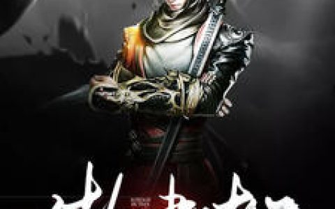 《离婚后，疯批御总他急了》温知星季欧玲全本在线阅读_温知星季欧玲完整版免费阅读