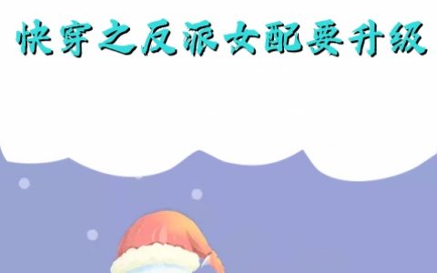 陆安然魏景辰(覆流年全文免费阅读)全本免费在线阅读_(陆安然魏景辰)全集阅读