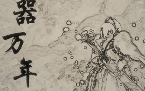《炼器万年后》庄云娄先森的奇妙冒险_炼器万年后完结版免费阅读