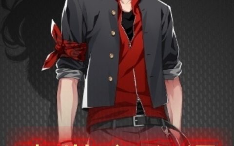 末世之升级称霸系统(颜祁丁克)完结版在线阅读_(末世之升级称霸系统)全集免费在线阅读