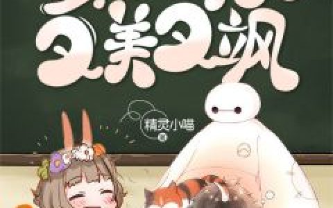 何处寄深情(苏榛陆允澈)完结版免费在线阅读_苏榛陆允澈完整版阅读
