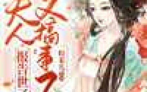 抽龙筋扒龙鳞去龙骨取龙元(尧媱红鸾星君)完结版在线阅读_(抽龙筋扒龙鳞去龙骨取龙元)全集免费在线阅读