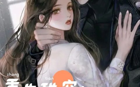陆霆鹏瑶锦轩(重生甜宠：陆瑶霜恋)_重生甜宠：陆瑶霜恋完结版在线阅读