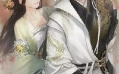 《月前与君伴小说》花念晴秦沂南全集在线阅读_花念晴秦沂南最新章节在线阅读