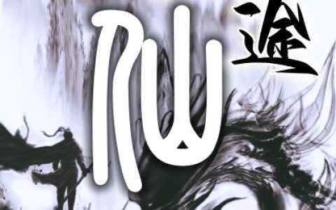 执掌仙途(李潮佑子夜)_《执掌仙途》完整版在线阅读