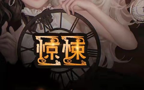 艾青苏脂岚《惊悚：我一个见习锤爆君王怎么了》_(惊悚：我一个见习锤爆君王怎么了)最新章节阅读