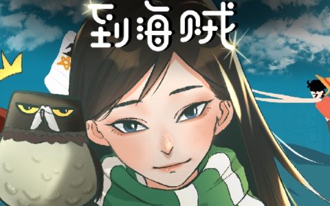 卡利迪莉莎汤面面《带着魔法觉醒到海贼》_带着魔法觉醒到海贼完整版在线阅读