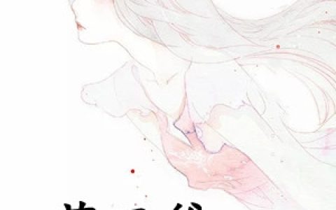 (莫三爷孤傲冷艳)陆方舟莫靳白_(陆方舟莫靳白)精彩小说
