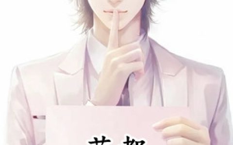 江浩江浩(花都逆天医神)全章节在线阅读_(江浩江浩)全本阅读