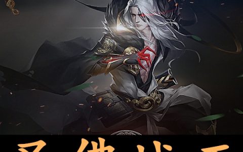 《圣佛战王小说》唐易唐易_(唐易唐易)全章节免费阅读