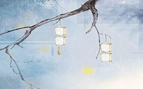 沫薇戚阚(海底三千年)全本免费在线阅读_(沫薇戚阚)全集阅读