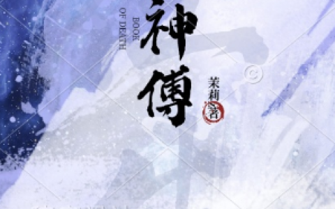 (风神傅)凌风紫玄月完整版阅读_风神傅完整版阅读