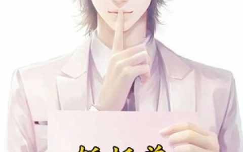 陈宇林凌雨《斩妖兽我最熟》_(斩妖兽我最熟)最新章节阅读