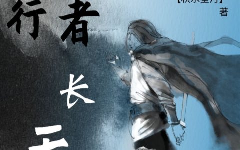 (生肖行者：长天歌)陈海川沈天晴_陈海川沈天晴完结版免费在线阅读