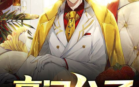 (程凡叶初晴)豪门公子全文免费在线阅读_《豪门公子》全本在线阅读