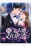魔教教主你来当