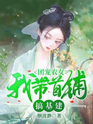 我便选了那个最俊美出尘的