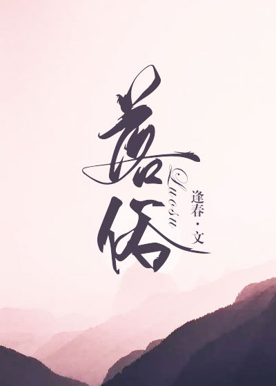 苏烟陆宴臣