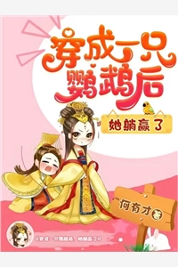 星星的怀抱小说免费阅读