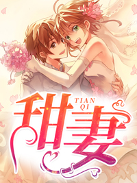 穿八零:我成全球女首富