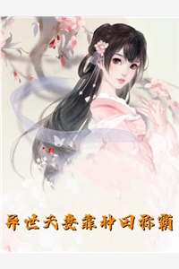公主和小陈将军不成