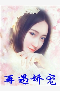 验孕棒上的两条线让我震惊