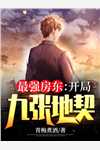 :帅是真帅