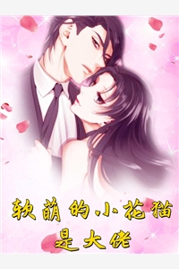 她从高楼坠下砸在我身上