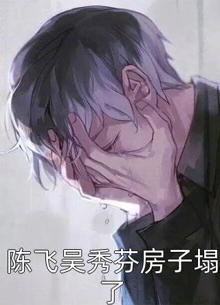 我爸是一个低调的隐形富豪