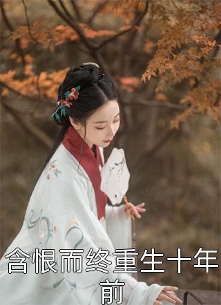 她最爱的妹妹和24孝好男友