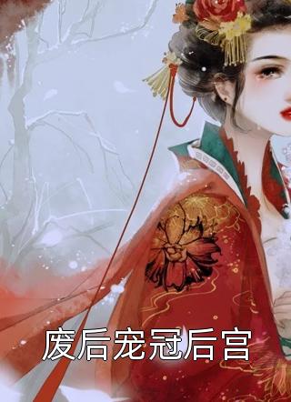 西楚国有法规