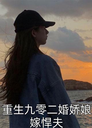清月的孩子死了