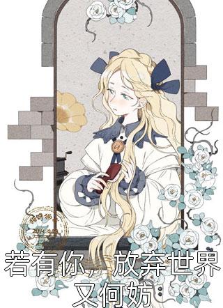 小说:我没有一点力气