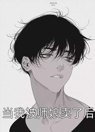 “把我葬在海里吧”这样就可以去看看你生活过的地方了.