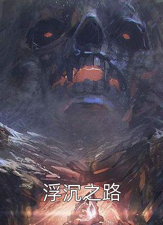 地球上第一个羊角兔人上学啦!