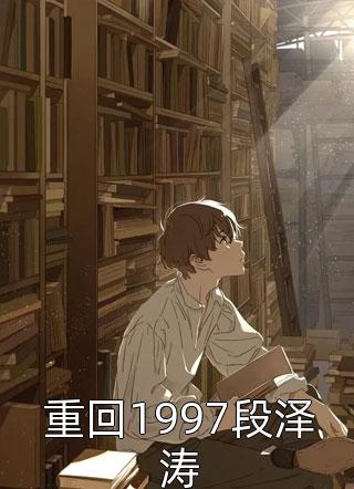 儿子被绑架勒索 10 个亿