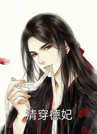 2区13床病人住了很久了