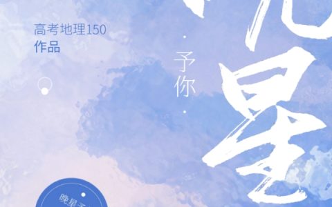 宋晚星靳泽《晚星予你》_(晚星予你)最新章节阅读