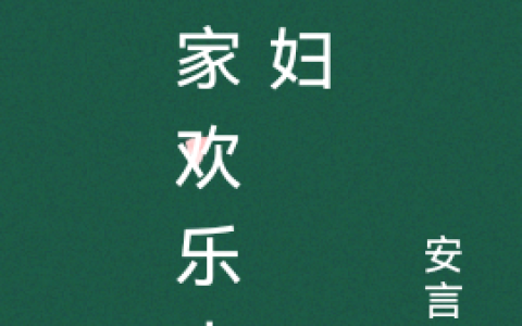 崇祯云逍全文全文（崇祯云逍）最新精彩章节免费在线阅读_(崇祯云逍全文小说免费阅读)完整版在线阅读无弹窗_笔趣阁（崇祯云逍全文）